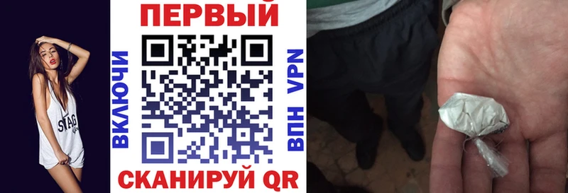АМФЕТАМИН 97%  наркотики  Липки 