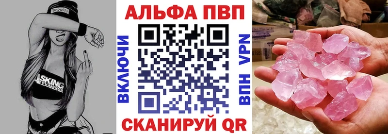Alpha-PVP мука  Липки 