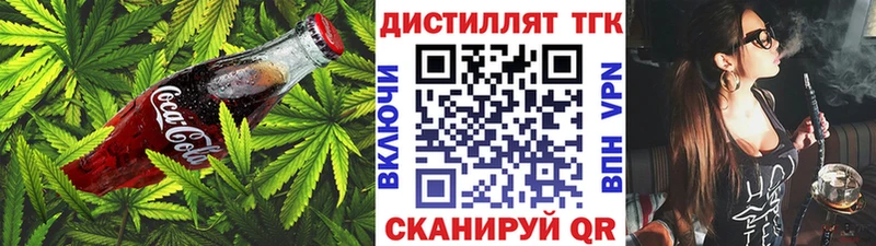 Canna-Cookies конопля купить закладку mega tor Липки
