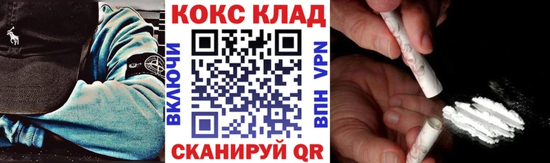 КОКАИН Columbia  цена   Липки 