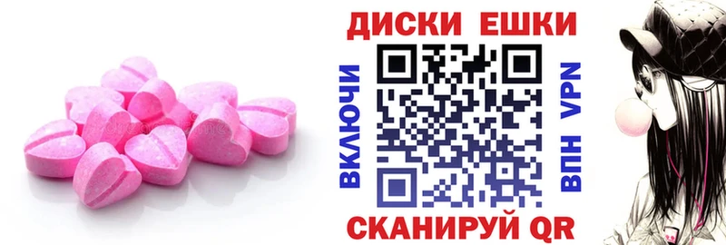 Экстази 300 mg  Липки 