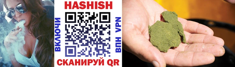 ГАШИШ Cannabis  Липки 