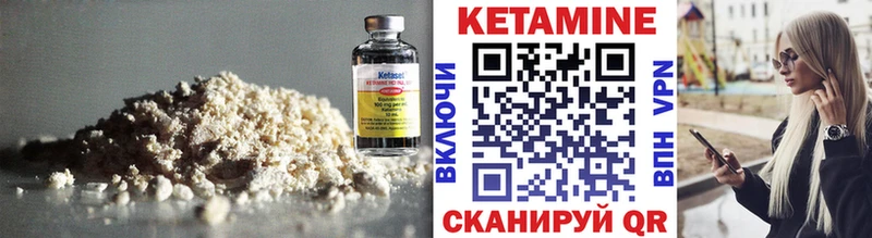 Кетамин VHQ  ОМГ ОМГ ТОР  Липки 