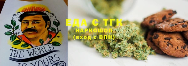 сатива Усмань