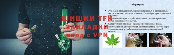 тгк Верхнеуральск