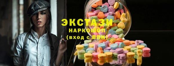 твердый Верхний Тагил