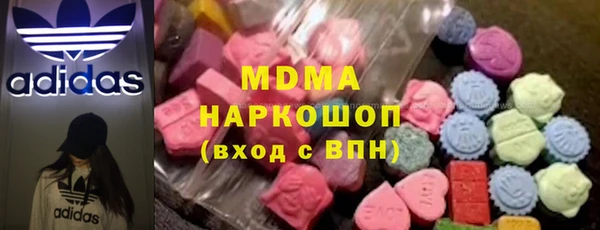винт Усолье-Сибирское