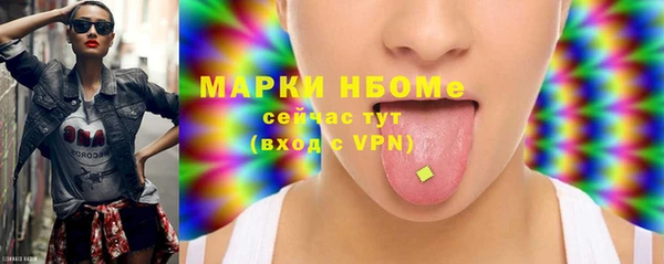 сатива Усмань
