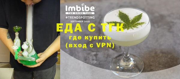 винт Усолье-Сибирское