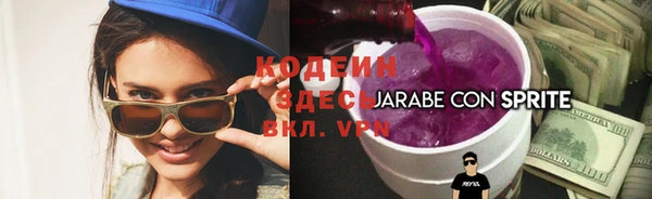 герыч Волоколамск