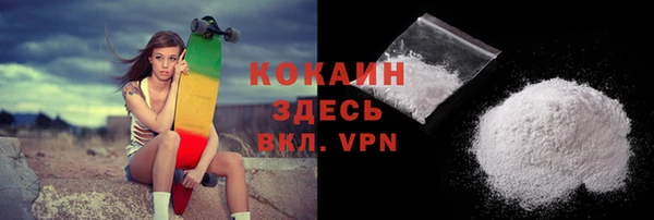 герыч Волоколамск