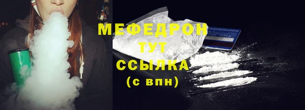 твердый Верхний Тагил