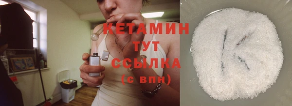 тгк Верхнеуральск