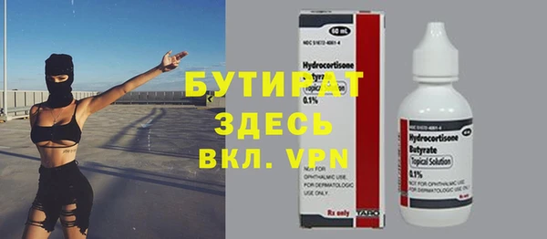 амфетамин Волосово