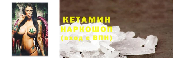 винт Усолье-Сибирское