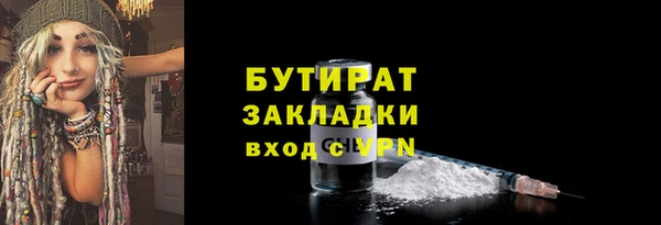 тгк Верхнеуральск
