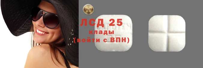 сатива Усмань