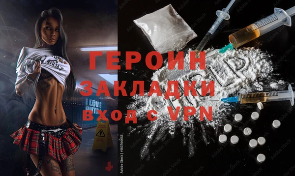 сатива Усмань