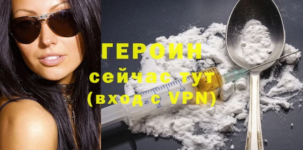 герыч Волоколамск