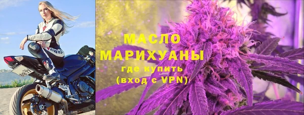 тгк Верхнеуральск