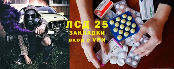 сатива Усмань