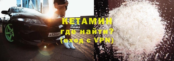 герыч Волоколамск