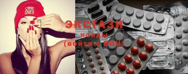 сатива Усмань
