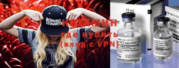 тгк Верхнеуральск