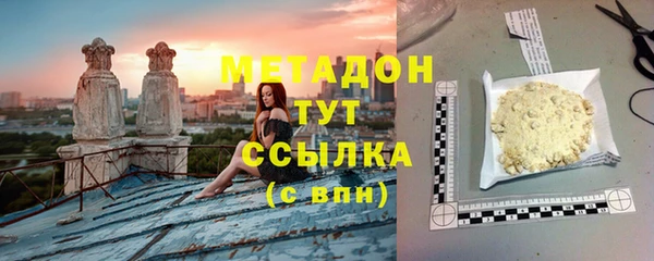 тгк Верхнеуральск