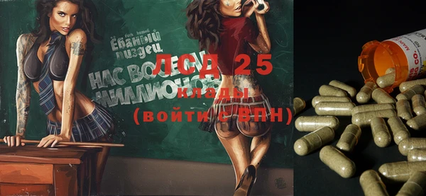 тгк Верхнеуральск