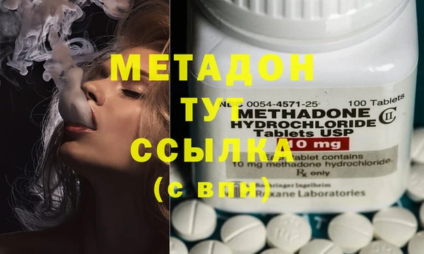 тгк Верхнеуральск