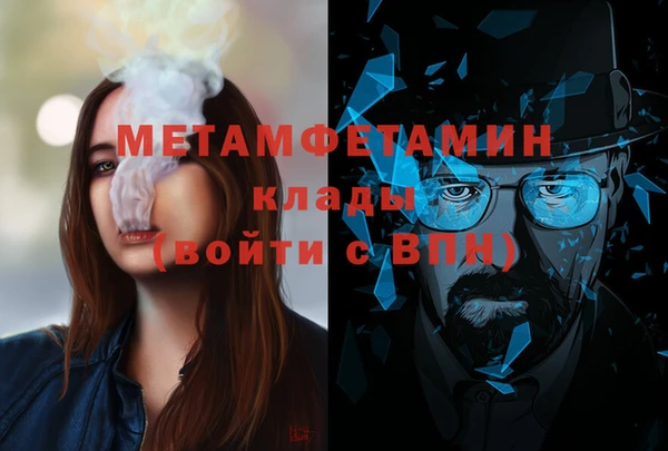 амфетамин Волосово