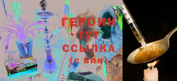 твердый Верхний Тагил
