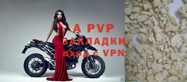 тгк Верхнеуральск