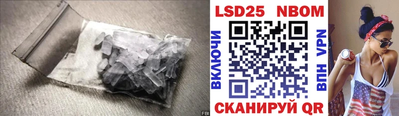 ЛСД экстази кислота  купить наркоту  Липки 