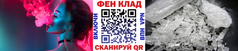Метамфетамин мет  ссылка на мегу маркетплейс  Липки 